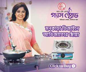 Advertisement