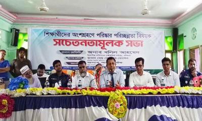 পরিচ্ছন্ন দেশ ও জাতি গঠনে শিক্ষার্থীদের ভূমিকা অত্যন্ত গুরুত্বপূর্ণ: বিভাগীয় কমিশনার খলিল আহমেদ  ‎